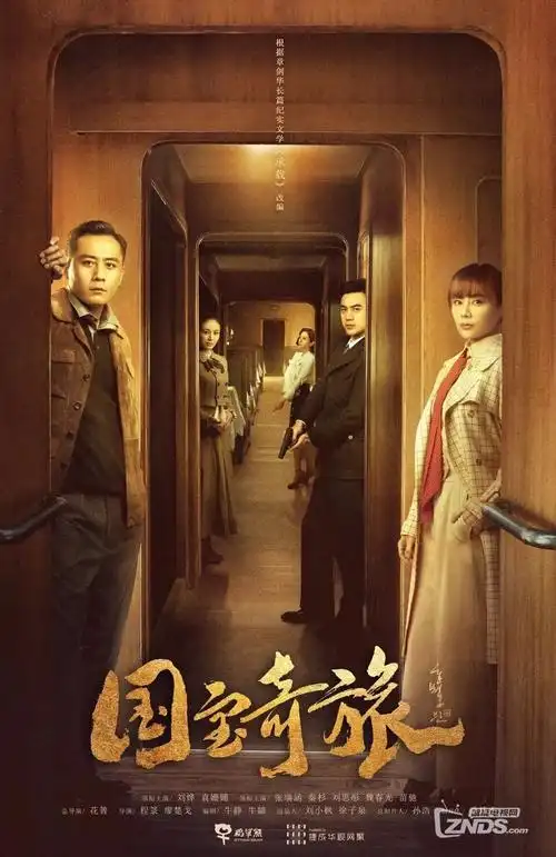 总裁的临时合约 短剧封面